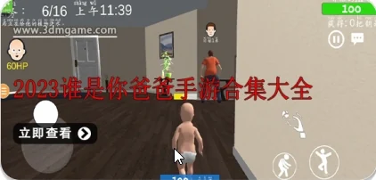 728咕咕猪安卓最新版产品图片3